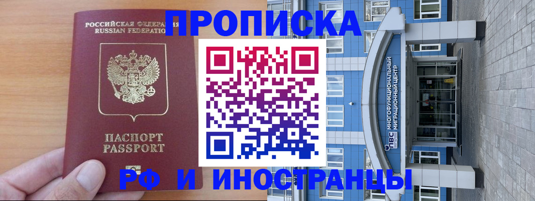 регистрация для дет. сада в Озёрске